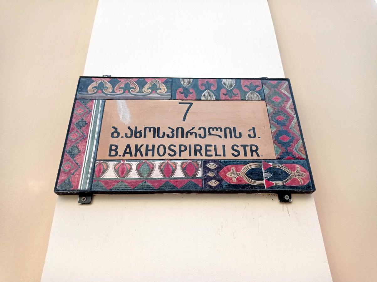 La Maison #7 Tbilisi Exterior photo